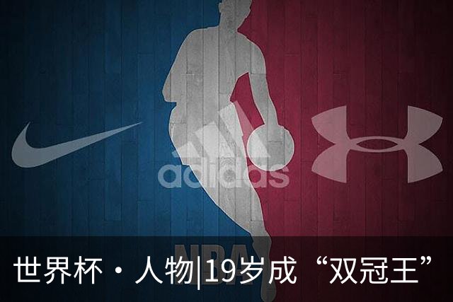 世界杯·人物|19岁成“双冠王”，亚马尔从水泥地走到世界之巅