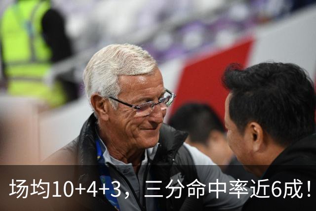 场均10+4+3，三分命中率近6成！火箭队双向合同捡漏，签1人补强3位置