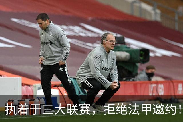 执着于三大联赛，拒绝法甲邀约！守田英正静待英超、西甲、意甲机会