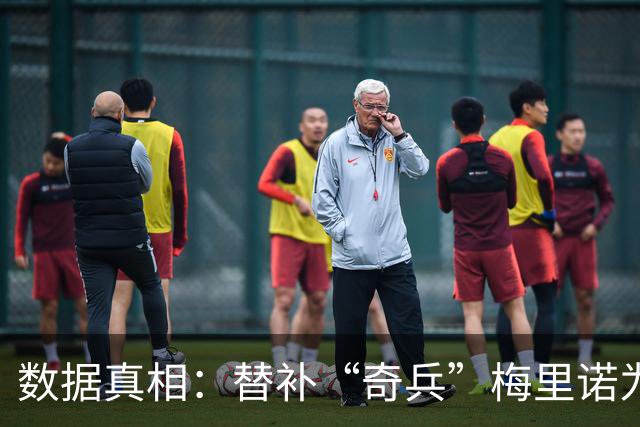 数据真相：替补“奇兵”梅里诺为何总能进“绝杀球”