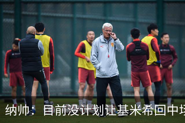 纳帅：目前没计划让基米希回中场，恩梅查和帕夫洛维奇配合得很好