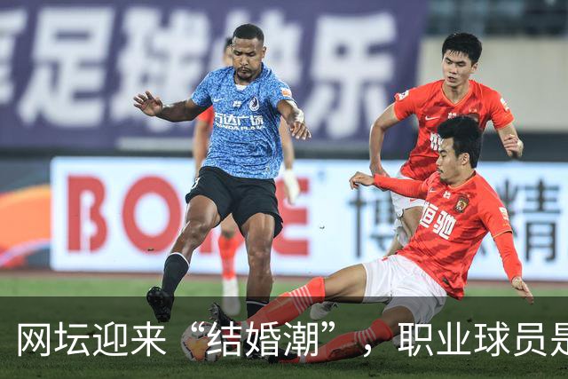 网坛迎来“结婚潮”，职业球员是如何掰着赛历筹办婚礼的？